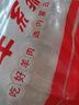 HI 海底撈內(nèi)蒙羔羊帶骨前腿3斤 原切整只羊前腿 骨頭已鋸 燉煮燒烤羊國產(chǎn) 曬單實(shí)拍圖