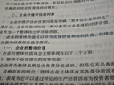 斑馬牌 (ZEBRA)雙頭柔和熒光筆 mildliner系列單色劃線記號筆 學生標記筆 WKT7 柔和蘇打藍 曬單實拍圖
