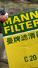 博世原裝 高風(fēng)量空調(diào)濾芯/濾清器/格適用 本田鋒范/凌派/冠道/繽智/競?cè)?哥瑞 曬單實拍圖