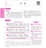2026一本高中文言文完全解讀高中語(yǔ)文必背古詩(shī)文譯注及賞析詳解必備高一高二高三文言文全解一本通人教版必修選修全解全釋全析古詩(shī)文翻譯書(shū) 文言文全解+·文言文/古詩(shī)閱讀訓練(高1) 高中通用 曬單實(shí)拍圖