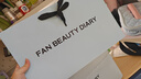 FAN BEAUTY DIARY范冰冰同款萬(wàn)物向美限定禮盒面膜 海葡萄強韌修護水潤煥亮美白 禮盒裝 曬單實(shí)拍圖
