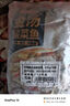 天海藏金湯酸菜魚430g*4袋預制菜生鮮冷凍黑魚片加熱即食家常方便菜 曬單實拍圖