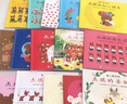 小熊學(xué)校繪本（全15冊）給孩子傳遞15個(gè)優(yōu)質(zhì)早教理念 曬單實(shí)拍圖