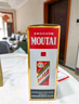 茅臺(tái)（MOUTAI）飛天 醬香型白酒 43度 500ml 單瓶裝【名酒鑒真】 曬單實(shí)拍圖