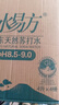 水易方 水易方克東天然蘇打水4L*4桶 無(wú)汽弱堿性飲用水 箱裝家庭裝 曬單實(shí)拍圖
