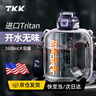 TKK運動(dòng)水杯男超大容量噸頓桶耐高溫tritan塑料杯子軍訓健身噸墩水壺 耀石紫【耐高溫 無(wú)異味】1600ml 曬單實(shí)拍圖
