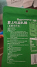 飛鶴愛上吃菜乳酪50g  益生元高鈣三角芝士?jī)和闶掣哜}奶酪 曬單實(shí)拍圖