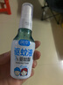 潤本（RUNBEN）驅(qū)蚊液防蚊噴霧戶外嬰兒寶寶兒童膏防蚊蟲叮咬專用驅(qū)蚊花露水蚊怕 50ml 2瓶 【新客優(yōu)選便攜裝】 曬單實拍圖