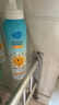 BEAUTY NOTES青少年防曬噴霧防曬乳霜防水汗持久紫外線(xiàn)SPF50+軍訓學(xué)生 2瓶 曬單實(shí)拍圖