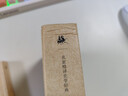 名家精譯史學(xué)經(jīng)典·資治通鑒選譯 曬單實(shí)拍圖