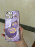 魔巖金絲葫蘆適用蘋果16手機殼iPhone16promax女新款中國風15鏡頭全包14Pro保護套高檔皮紋輕薄男女 皮紋殼-金絲紫葫蘆-贈短紫繩 蘋果14ProMax 曬單實拍圖