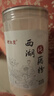 顧生堂 古法純藕粉500g手工原味西湖蓮藕粉無(wú)添加兒童中老年杭州特產(chǎn) 曬單實(shí)拍圖