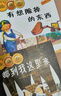 數學(xué)繪本 兒童數學(xué)啟蒙 繪本圖畫(huà)書(shū) 小學(xué)生游戲 阿錘和阿蛋愉快的/時(shí)間的故事 腦開(kāi)發(fā)思維訓練科學(xué)科普百科全書(shū)課外閱讀書(shū)籍 數學(xué)繪本（全36冊） 曬單實(shí)拍圖