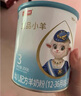 宜品小羊蓓康僖3段（1-3歲適用）嬰幼兒配方羊奶粉西班牙奶源 宜品小羊3段750g*6 曬單實(shí)拍圖
