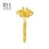 周生生黃金戒指 足金櫻花活口戒指女 婚嫁三金禮物77452R 計價(jià) 4.6克 曬單實(shí)拍圖