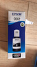 愛(ài)普生（EPSON）002墨水原裝 黑色 適用L4266/L4263/L4269/L6268/L6298/L6276/L6279/L6278/L4168/L4166打印機(jī)墨水 約7500頁(yè) 曬單實(shí)拍圖