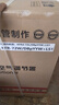三凌佳電 空調(diào) 【家電補(bǔ)貼20%】巨省電  新一級(jí)能效 圓柱立式變頻 智能語(yǔ)音 冷暖客廳節(jié)能家用柜機(jī) 大3匹 一級(jí)能效 【變頻冷暖】40㎡內(nèi)丨省電40% 上門(mén)基礎(chǔ)安裝（咨詢(xún)領(lǐng)電費(fèi)+10年延保+運(yùn)費(fèi)險(xiǎn)） 曬單實(shí)拍圖