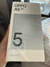 OPPO A5 12GB+256GB晶鉆粉 IP69滿級(jí)防水 360°抗摔 6500mAh耐用大電池 驍龍 5G老人智能手機(jī) 國(guó)家補(bǔ)貼 曬單實(shí)拍圖