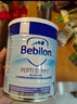 牛欄紐太特（Bebilon）波蘭版深度適度水解半水解防過(guò)敏腹瀉低乳糖無(wú)乳糖嬰幼兒營(yíng)養奶粉 【波蘭版】深度1段 低乳糖（0-6個(gè)月）400g 3罐裝 曬單實(shí)拍圖
