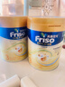 美素佳兒（Friso）港版金裝嬰幼兒兒童成長(cháng)配方奶粉荷蘭原裝進(jìn)口 3段1罐（新包裝800g）效期2702 曬單實(shí)拍圖