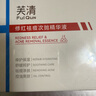 芙清涼茶次拋精華液 舒緩修護(hù)臉部泛紅保濕祛痘修紅1.5ml*30支禮物 曬單實(shí)拍圖