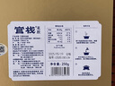 官棧[七夕禮物]7S黃花魚膠禮盒250g花膠干貨筒滋補營養(yǎng)品高檔送禮品 曬單實拍圖