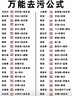 太力吸盤掛鉤免打孔強力真空上墻掛毛巾浴室衛(wèi)生間廚房無痕掛鉤4件裝 曬單實拍圖