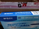 晨光（M&G）拔蓋中性筆0.38mm藍(lán)色全針管簽字筆財(cái)務(wù)中性筆學(xué)習(xí)辦公用水性筆GP1212 12支裝（送橡皮1塊） 曬單實(shí)拍圖