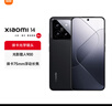 小米14 徠卡光學(xué)鏡頭 光影獵人900 國家補(bǔ)貼 第三代驍龍8 12+256 黑色 5G手機(jī)國補(bǔ) 曬單實(shí)拍圖