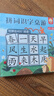【輔助工具·配套讀物】幼兒漢字漢語(yǔ)學(xué)習(xí)啟蒙認(rèn)知讀物 我會(huì)自己讀寶寶自主漢字階梯游戲書 小羊上山拼詞識(shí)字桌游1-5級(jí)（全2款） 曬單實(shí)拍圖