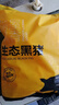 京東跑山豬去皮五花肉塊凈重4斤 烤肉炒菜食材 新鮮速凍 紅燒肉原料 曬單實拍圖