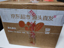 京鮮生 山東鐵皮草莓西紅柿 凈重4.5斤 單果60-150g水果番茄源頭直發(fā) 曬單實(shí)拍圖