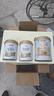 湯臣倍健蛋白粉450g+植物蛋350g禮盒 乳清蛋白粉 補充蛋白質(zhì)粉 中秋禮盒 曬單實拍圖
