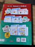 漫畫語法提前學200問 2025小學初中英語基礎(chǔ)知識情景圖解?？急乜贾R點小升初語法閱讀理解專項訓練 曬單實拍圖