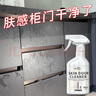 夏陽（XIAYANG）膚感柜門清潔劑500ml  家具柜門清潔劑白色去手印去油污清洗劑 曬單實(shí)拍圖