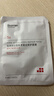 珀芙研舒緩修護(hù)涂抹面膜冷膜大白罐250g III型膠原蛋白緊致鎮(zhèn)靜急救維穩(wěn) 曬單實(shí)拍圖
