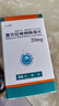 [信必捷] 雷貝拉唑鈉腸溶片 20mg*30片/盒 曬單實(shí)拍圖