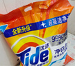 汰漬凈白去漬洗衣粉檸檬10斤裝大袋批發(fā)非皂粉持久留香深層去污家庭裝 曬單實(shí)拍圖