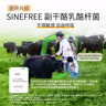 信誼SINE崔玉濤親研P16+兒童益生菌寶寶發(fā)育吸收成長干飯菌SINE006 一盒裝（2g*15條） 曬單實拍圖