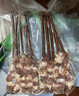 游牧御品 紅柳枝羊肉串 新疆大串10支 凈重418g 帶撒料 燒烤食材烤肉烤串  曬單實(shí)拍圖