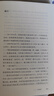 老后破產(chǎn)：名為“長壽”的噩夢 NHK特別節(jié)目錄制組 編著 王軍 譯 譯文紀(jì)實(shí) 文學(xué) 曬單實(shí)拍圖