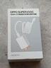 OPPO 100W 小方瓶超級閃充氮化鎵充電器（套裝）適配華為蘋果16 一加13/ Ace5 Pro系列 曬單實(shí)拍圖
