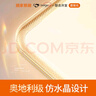顧家led吸頂燈護(hù)眼普瑞光源輕奢仿水晶客廳臥室50cm方-三色【包安裝】 曬單實(shí)拍圖