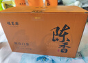 福茗源茶葉 陳皮白茶600g 2015陳皮白茶福鼎白茶新會(huì)陳皮壽眉禮盒送禮 曬單實(shí)拍圖
