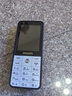 飛利浦（PHILIPS）E6808  學(xué)生手機(jī) 初中生高中生戒網(wǎng)無游戲4G全網(wǎng)通GPS精準(zhǔn)定位視頻通話超長待機(jī)老年人手機(jī) 珍珠白 曬單實(shí)拍圖