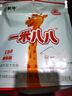 蒙牛一米八八兒童奶粉 乳鐵蛋白 骨骼發(fā)育 成長高鈣奶粉 3-15歲 3袋300g*3 曬單實拍圖