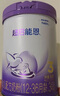 雀巢（Nestle）超啟能恩3段850g 新品部分水解配方奶粉加量裝（12-36個月適用） 【咨詢客服有優(yōu)惠】1罐 曬單實拍圖