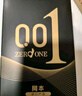 岡本（OKAMOTO）避孕套 001黑金10片(0.01超薄2片+skin8片) 安全套套情趣計生用品 曬單實拍圖
