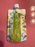 PDC碧迪皙進(jìn)口宇治抹茶面膜170g補(bǔ)水亮膚涂抹面膜護(hù)膚生日禮物 曬單實(shí)拍圖