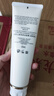 肌膚之鑰（Cle de Peau）凈采潔面膏清爽型 125ml 曬單實拍圖